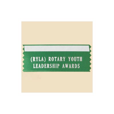 (RYLA) ROTARY YOUTH LEADERSHIP AWARDS